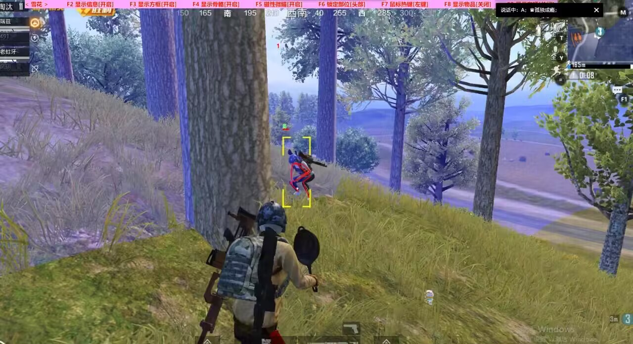 和平精英腾讯模拟器【青鸟】辅助外挂