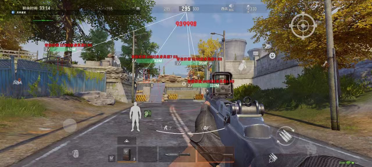 和平精英辅助【UN】