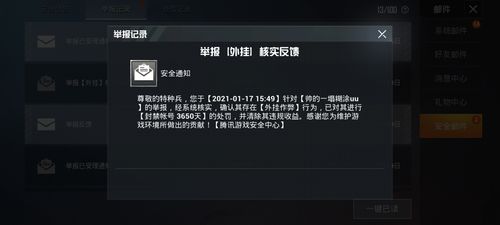 和平精英七大兵种的能力